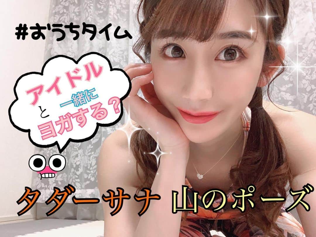 小原春香のインスタグラム：「https://youtu.be/cHjAjCylESE」