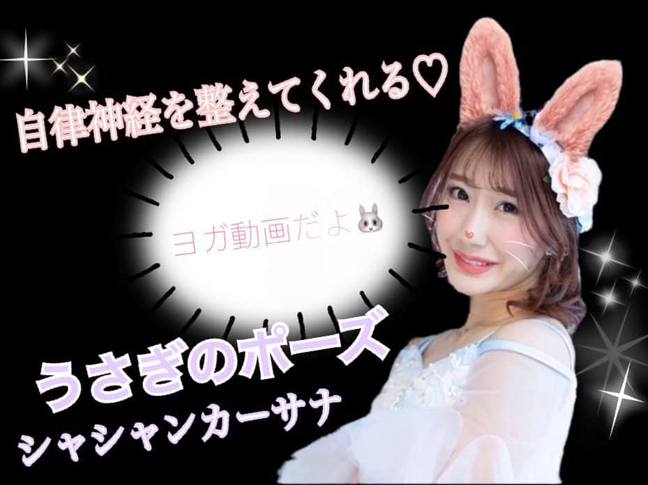 小原春香のインスタグラム