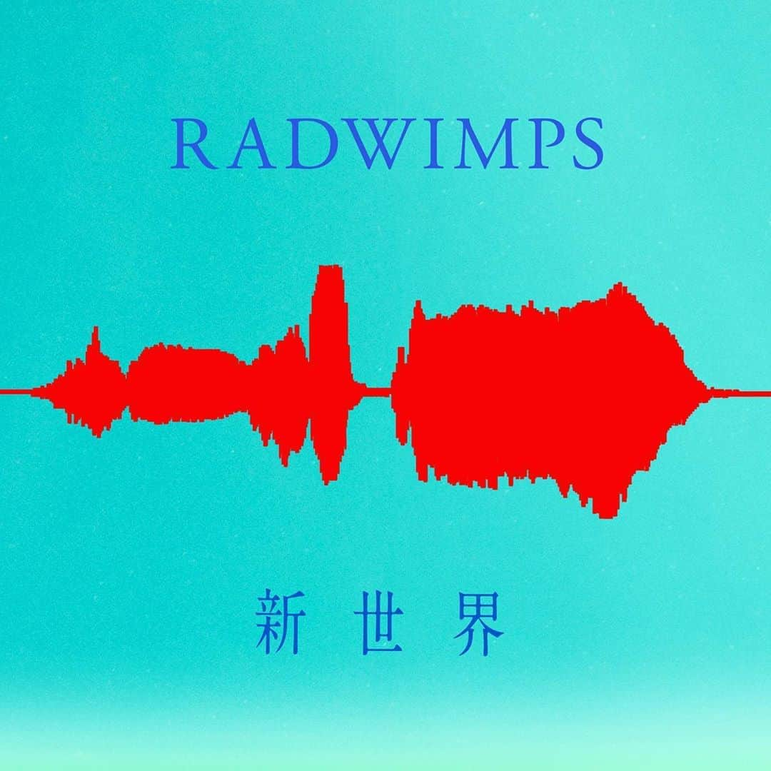 RADWIMPSさんのインスタグラム写真 - (RADWIMPSInstagram)「新曲「新世界」、iTunes、レコチョクほか主要音楽配信サイト・各種サブスクリプションサービスにて配信スタートしました。﻿ https://umj.lnk.to/RadShinsekai﻿ ﻿ #RADWIMPS﻿ #新世界 ﻿ ﻿ ﻿ New song “SHINSEKAI” has now started streaming/DL on each platforms.﻿ It will be out in your countries/regions soon!﻿ https://linkco.re/eTpqd8rE﻿ ﻿ #RADWIMPS﻿ #SHINSEKAI」5月9日 0時09分 - radwimps_jp