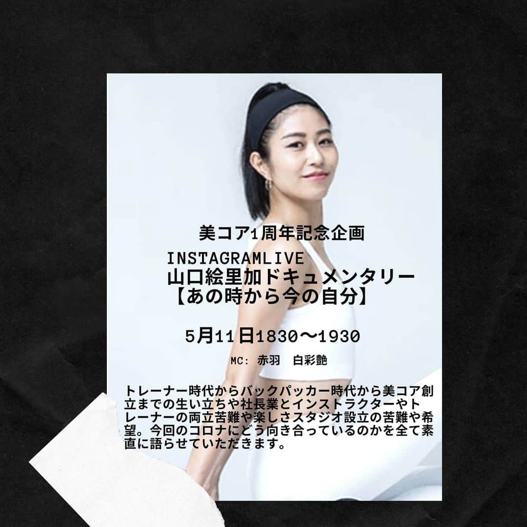 Erika Yamaguchiのグルメインスタ