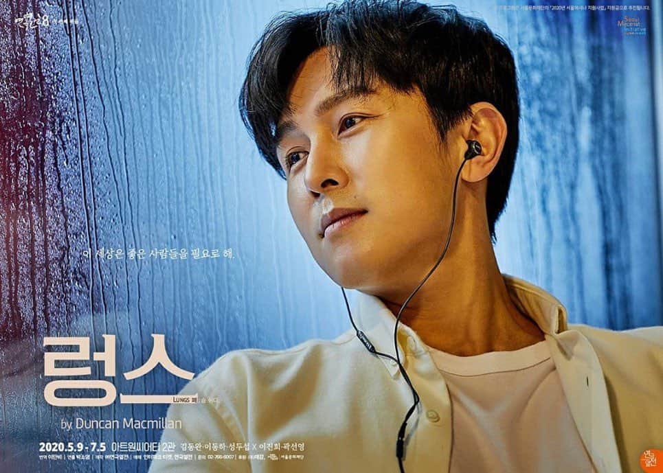のインスタグラム：「신화 김동완 님이 출연하는 연극 렁스가 오늘 저녁 6시 프리뷰 공연을 시작으로 막을 올립니다!  무대와 공간을 가득 채우는 배우 김동완 님의 에너지를 보실 수 있는 연극 렁스는 5월 9일부터 7월 5일까지 대학로 아트원씨어터 2관에서 관람하실 수 있습니다.  많은 응원과 관심 부탁드립니다❤️ . #신화 #김동완 #SHINHWA #KIMDONGWAN #연극 #렁스 #LUNGS #연극열전」