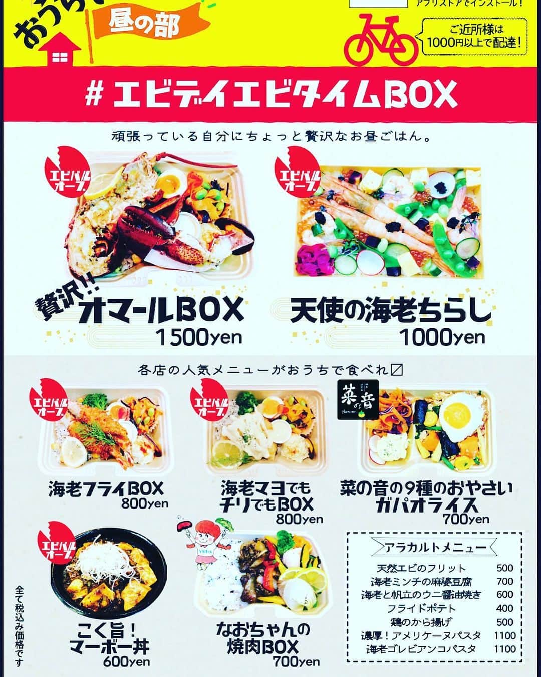 焼野菜 菜の音のグルメインスタ