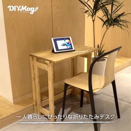 LIFULL HOME'S DIY Magのインスタグラム