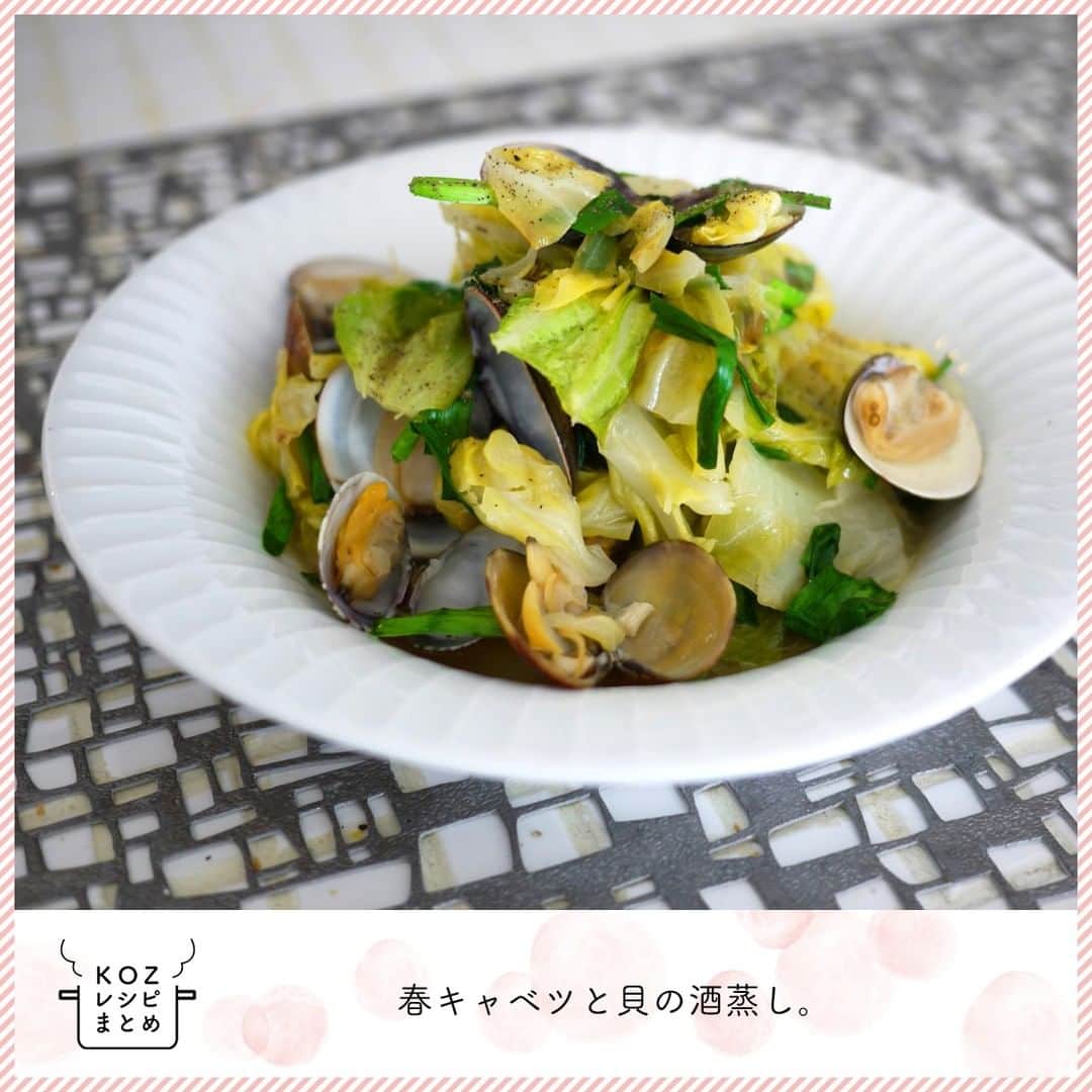 KOZLIFEのインスタグラム