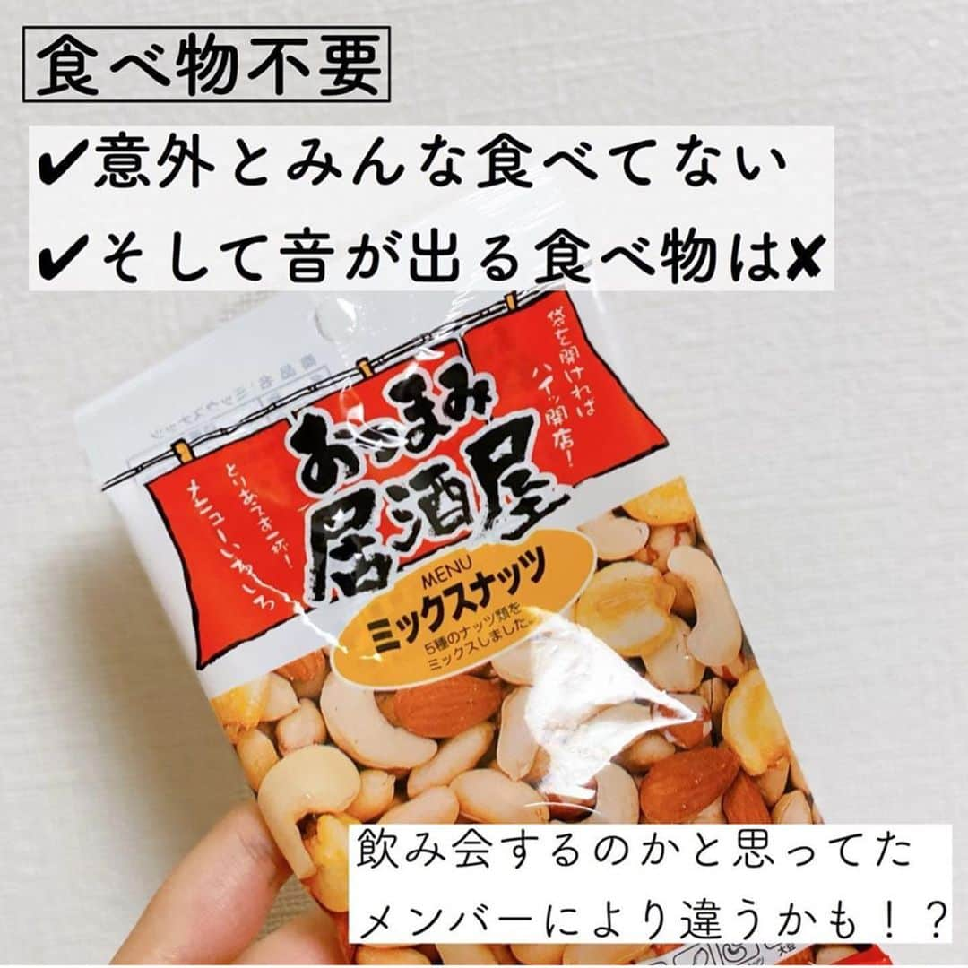 4yuuu!さんのインスタグラム写真 - (4yuuu!Instagram)「. おうち時間⏰が長い今‼️ 楽しめる時間といえば 『オンライン飲み会🍺』ではないでしょうか👆 . その背景を徹底解剖📚 . 写真📸を参考に これまで手を出しづらかったママさんも 自分時間を楽しんでみてはいかがでしょうか🤗 . @tonchan_travel . #4yuuu #生活 #ていねいな暮らし #丁寧な生活 #丁寧な暮らし #室内遊び #外出 #お出かけ #風邪 #体調管理 #学校休校　#こどものいる暮らし #子供のいる暮らし #子供のいる生活 #家族の健康 #ワーママ #専業主婦#オンライン飲み会 #おうち飲み#おうち時間 #晩酌#飲み会 #お家時間 #お家で過ごそう #家で過ごそう #うちで過ごそう #うちで踊ろう #家 #お酒好きな人と繋がりたい #お酒好き女子」5月9日 12時15分 - 4yuuu_com