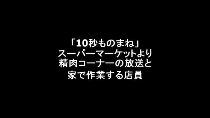 サモアンスガイのインスタグラム