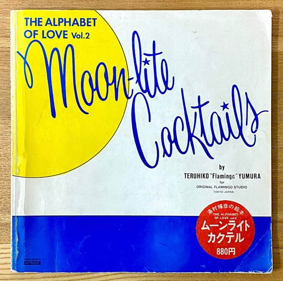 江口寿史のインスタグラム：「【７日間ブックカバーチャレンジ】 しょにょ４『Moon-Lite Cocktails』 湯村輝彦 CBS SONY  1979年  1979年というのはあらゆる価値観が一新した年だった。正確に言うと1978年後半からジワジワ始まっていた変革の萌芽が一気に花開いたというか。 この年、マンガ家デビュー３年め。23歳をむかえて２年間棲みついた集英社の執筆室を出て、初めて東京に仕事場を持ち一人暮らしを始めたぼくにとっても、今の自分と地続きの自分が出来上がった年だった。 毎日目の前に現れる新しいもの。知らなかった世界。湯村輝彦はその最たるもののひとつだった。この一冊によってそれまでの自分の絵に対する見方や考え方が根底から覆された。今の自分が成り立つ上でこの本から受けた影響のデカさは計り知れない。 その湯村さんに自分が立ち上げたマンガ誌『COMIC CUE』のアートワークを依頼することになるのが15年後の1994年のことだった。  #bookcoverchallenge」