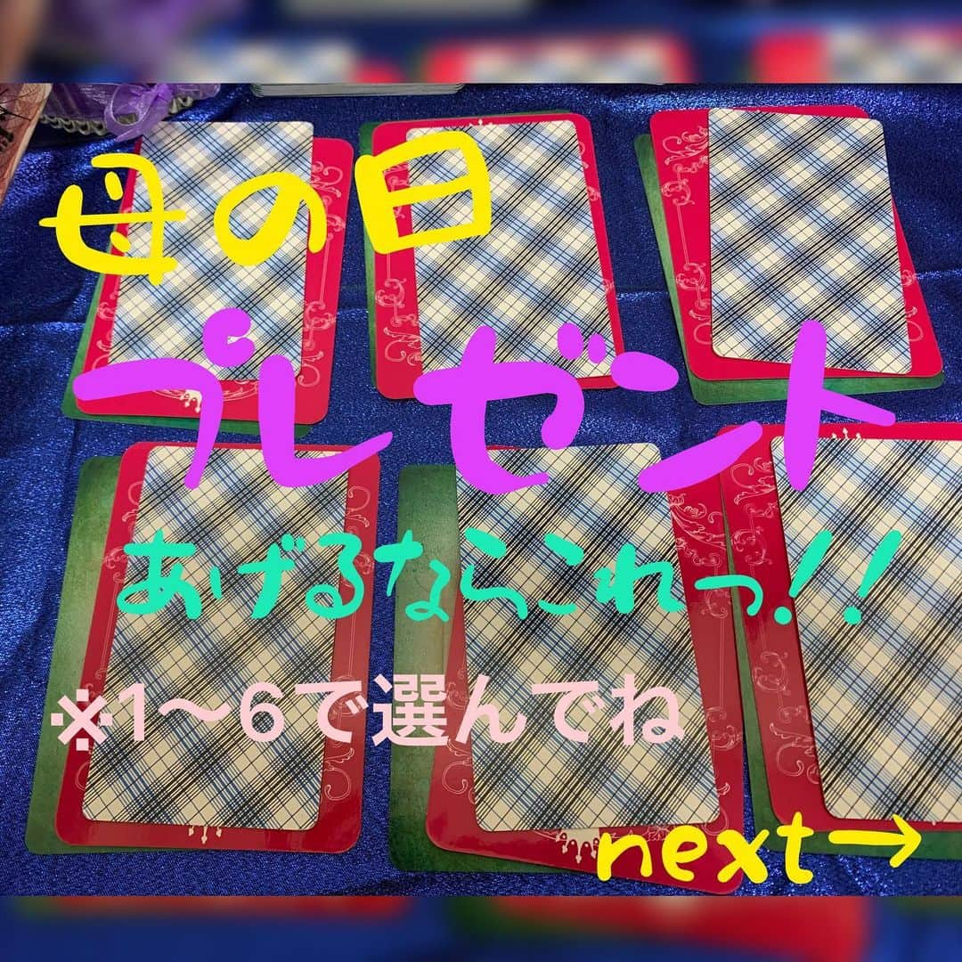 川村えなのインスタグラム：「最後音が切れてしまっている方 すみません🙏  毎日いろんな方の相談に答えて、スッキリしたとか当たってる！って言葉とても嬉しい✨✨ ゲーマー並に永遠にリーディングしていられるくらい✨✨ #母の日のプレゼント  #母の日ギフト #お母さんに感謝  #オンライン占い  #インスピレーショニスト #インスピレーションリーディング  #タロットリーディング  #タロットオラクルリーディング  #オラクルカードリーディング  #1分占い #占い動画」