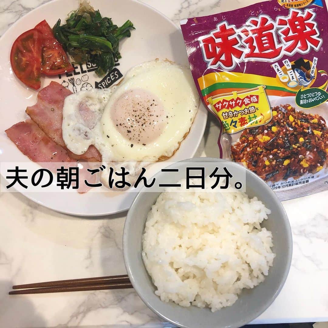はるにゃんのインスタグラム
