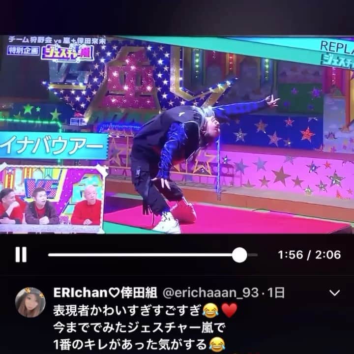 misoNosukeのインスタグラム