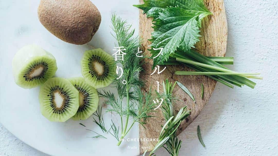 もろんのんさんのインスタグラム写真 - (もろんのんInstagram)「＼一手間レシピ公開🥝／ 朝食やおやつにいかが？  香りで癒される瞬間を。  一晩寝かしたキウイとハーブでつくる爽やかな朝時間  @mr.cheesecake.tokyo で始まった、おうち時間をより贅沢に過ごす楽しみ方を公開しました📷  撮影の時に、味見させてもらたのだけど、キウイのとハーブのマリネがこんなに美味しいという大発見🥺  次にスーパーに行く時に、キウイ、お好みのハーブ、レモンを買って試して感想を教えて下さいね🐄  詳しくはこちら▶︎ @mr.cheesecake.tokyo のハイライト「 #フルーツと香り 」から」5月9日 9時42分 - moron_non