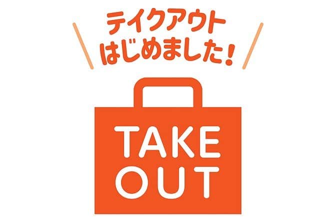 ホテルオーレ　ブロッサモーレのグルメインスタ