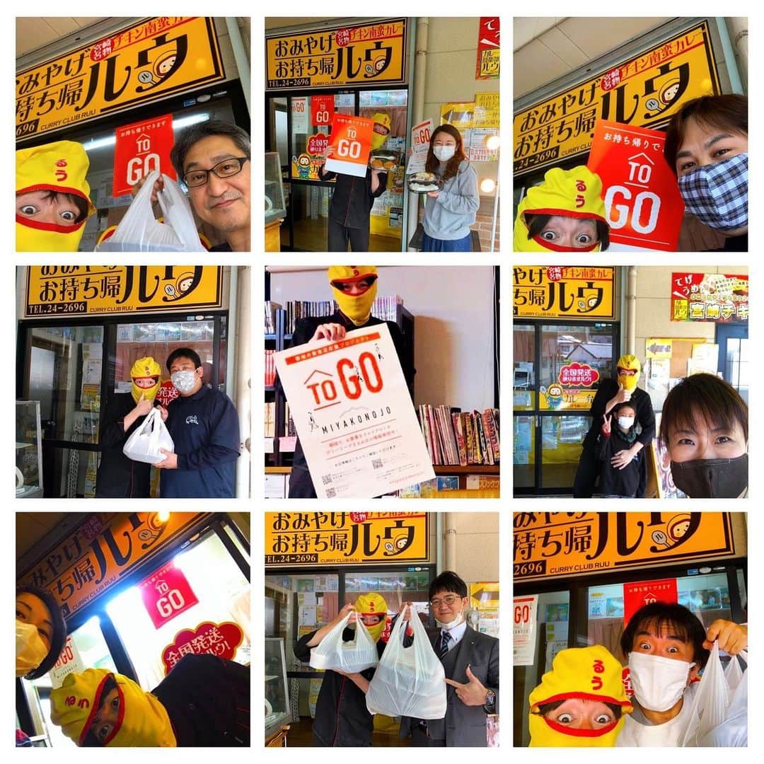 チキン南蛮カレーのルウ王子のグルメインスタ