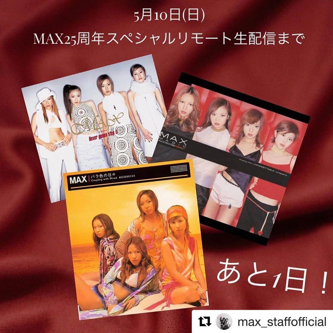 Minaさんのインスタグラム写真 - (MinaInstagram)「いよいよです😊 今日は こちらを お楽しみ下さ〜い🤩  #Repost @max_staffofficial with @get_repost ・・・ 【MAX25周年スペシャルリモート生配信まであと1日！】 5月10日(日)21:00〜 「MAX 25th Birthday Party〜リモートVer.〜＼Zoomしてみた／」 ご視聴はプロフィール欄のURLからご覧になれます！ https://youtu.be/qpMso5Epi-U  そして本日5月9日は、 2000年6月11日に大阪城ホールにて行われた 「MAX LIVE CONTACT 2000」のライブ映像を期間限定公開致しました❗️ このツアーは全国10ヶ所・17公演行われておりました！  当時このライブを記念してファンクラブ限定で「MAX DOLL」販売されていました！ この「MAX DOLL」はツアーステージ衣装を着用しているスペシャルバージョンでした✨ とても貴重なグッズですよね😳 「MAX LIVE CONTACT 2000」期間限定公開は下記URLからチェック🎵 https://youtu.be/07rzk8CvvL8 ▼その他詳細は下記URLからチェック！ https://avex.jp/max/news/detail.php?id=1083289  #max #max25th  #max25thbirthday  #おうち時間 #2000年　#ミレニアム #５月10日　#リモート#birthdayparty #zoom #YouTube #うわっ一番尖ってた時だ😅」5月9日 10時38分 - mina_1977