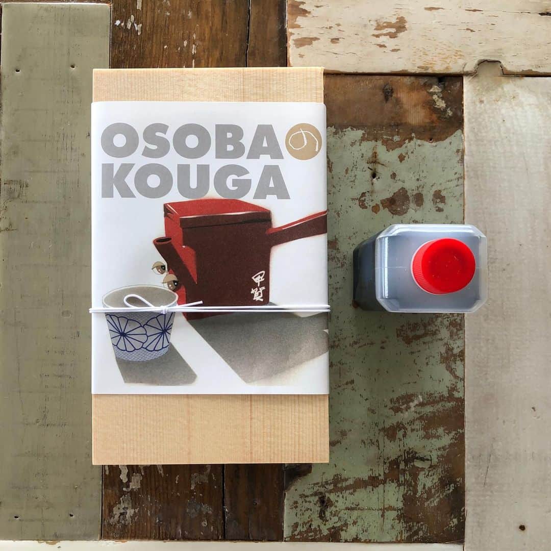 濱田マサルのグルメインスタ