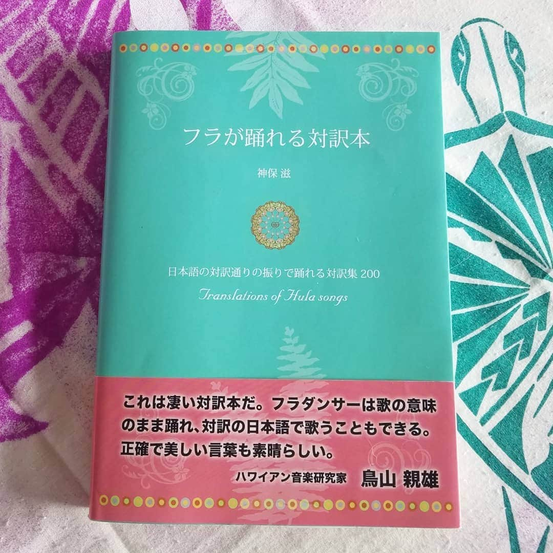 小錦千絵（TAUPOU）のインスタグラム