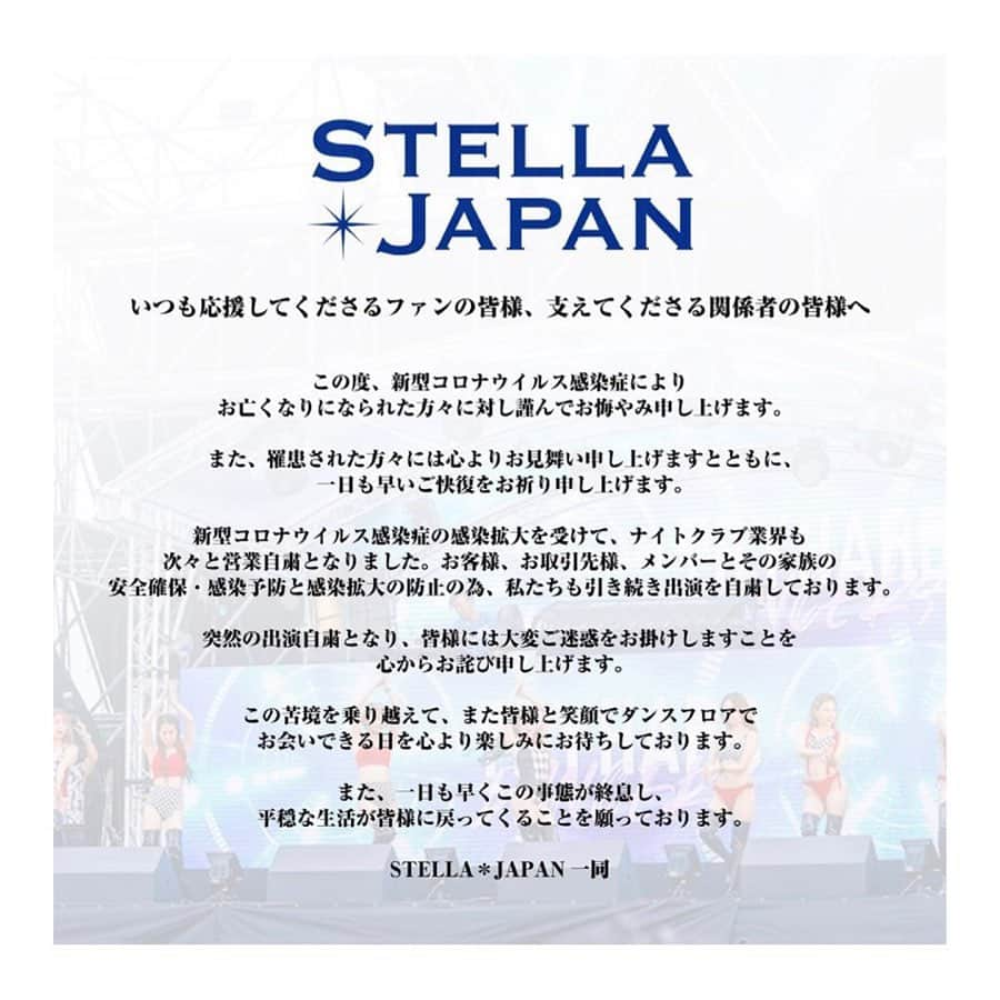 Okayuさんのインスタグラム写真 - (OkayuInstagram)「STELLA✯ JAPAN クラウドファンディング開始しました！支援よろしくお願いします😭 . プロフィールにURL貼ってるので そこから飛べます！✅⭐ . 皆様とお会いできる日を 楽しみにしていますっ！🥺❤️ . #stelladancer #stella #ステラ #okayu #おかゆポーズ #丘崎優佳 #gogodancer #clubdancer #followme #パリピ #dancer #club #セクシー #水着 #ゴーゴーダンサー #osaka2nite #instalove #instagood #instalike #love  #インスタグラマー #instagram #クラウドファンディング」5月9日 22時16分 - okayu_yo