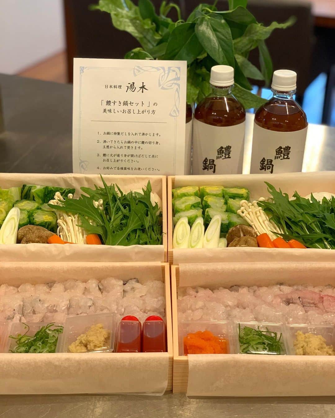 森上亜希子のインスタグラム：「本日の晩ご飯は「湯木」さんの鱧すきを頂きました。 鱧の丁寧な骨切りに、ちょっと甘めのお出汁、丁寧に下茹でされたお野菜。 全てが素晴らしく美味しかったです！  子供達は初の鱧。 完全にハマりました。 はい、もちろん今日だけの贅沢ね。 毎回食べれると思わんといてね！  #鱧 #鱧すき #旬 #湯木 #贅沢 #至福の時間 #お家時間 #stayhome #enjoyhome #コロナに負けるな #テニス #tennis」