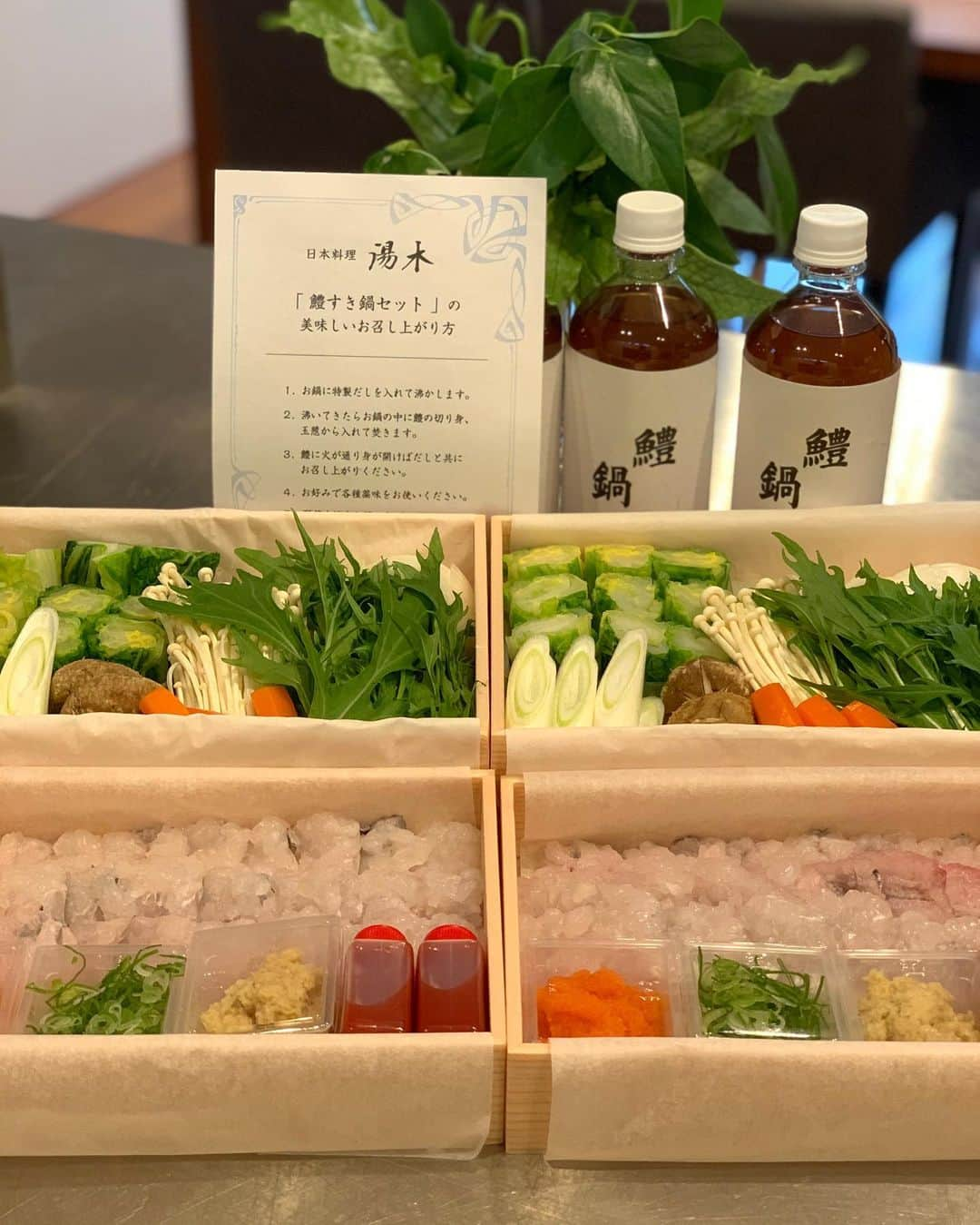 森上亜希子さんのインスタグラム写真 - (森上亜希子Instagram)「本日の晩ご飯は「湯木」さんの鱧すきを頂きました。 鱧の丁寧な骨切りに、ちょっと甘めのお出汁、丁寧に下茹でされたお野菜。 全てが素晴らしく美味しかったです！  子供達は初の鱧。 完全にハマりました。 はい、もちろん今日だけの贅沢ね。 毎回食べれると思わんといてね！  #鱧 #鱧すき #旬 #湯木 #贅沢 #至福の時間 #お家時間 #stayhome #enjoyhome #コロナに負けるな #テニス #tennis」5月9日 20時45分 - akiko_morigami