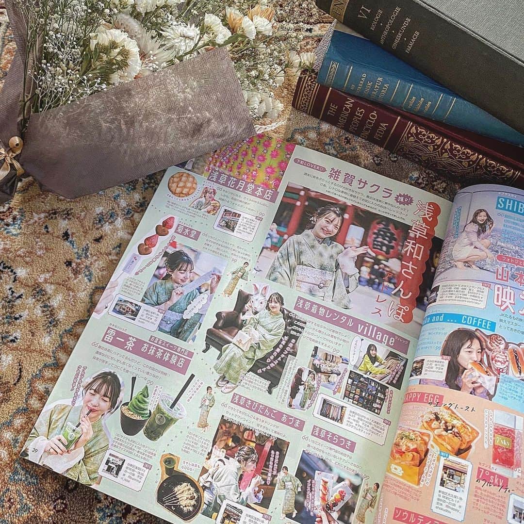 たんりいのインスタグラム：「. . 記念に載せとこう📖♡ . こういうメディアに取り上げて もらえるように頑張ろ〜💪🔥 . .  #village #village_kimono #着物レンタル #浅草着物レンタル #着物レンタル浅草 #着物 #レトロコーデ #シンプル着物 #着物女子 #浅草 #浅草散策 #レトロ着物 #レトロ #浅草 #アンティーク着物 #着物コーディネート #着物コーデ #ヴィンテージ #seventeen #セブンティーン #ST #雑賀サクラ さん」