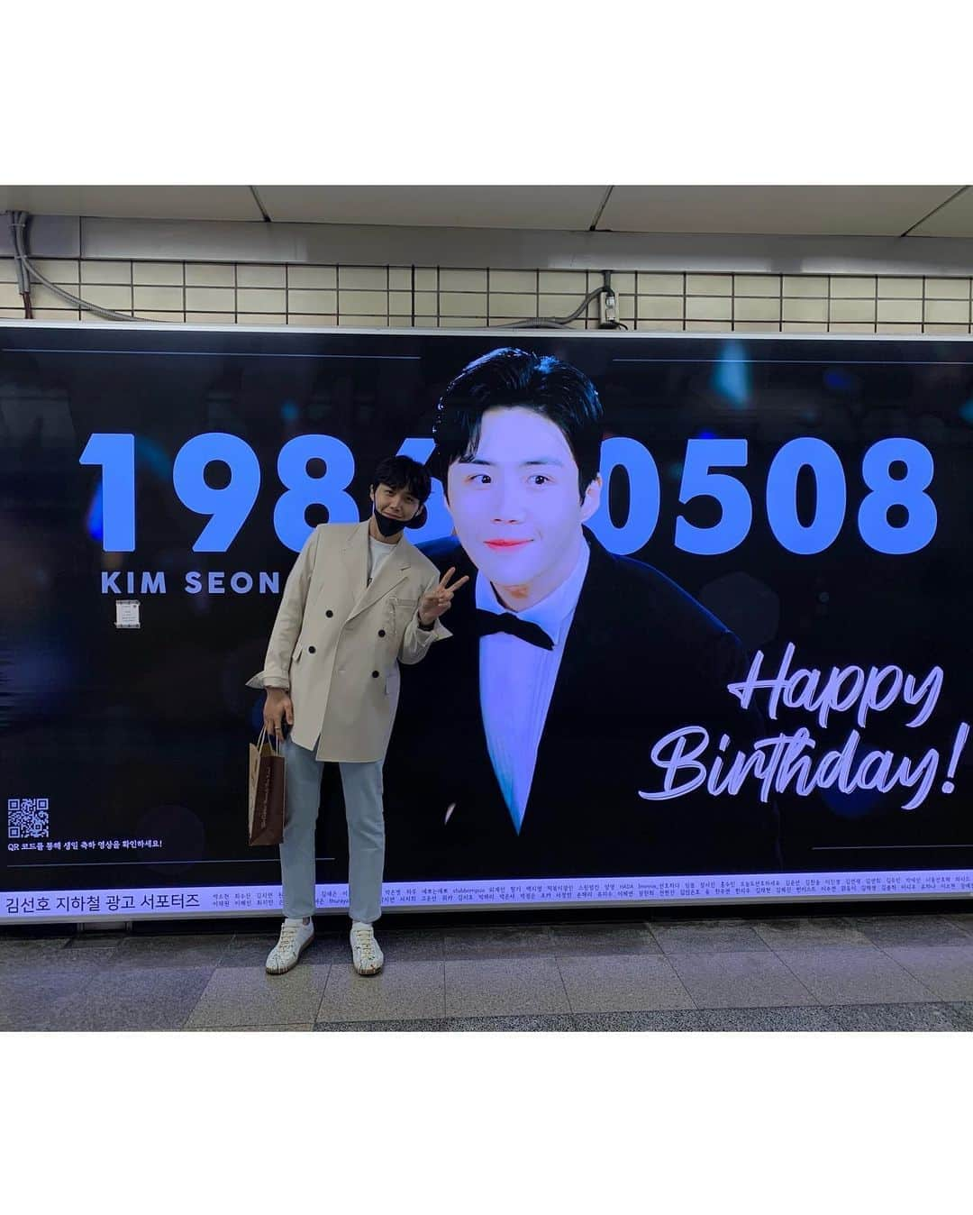 キム・ソンホさんのインスタグラム写真 - (キム・ソンホInstagram)「생일 축하해 주셔서 감사합니다. 쉬는 날 카페도 다녀오고, 보내주신 선물들과 축하 메세지 잘 받았어요. 한순간 한순간 소중하게 기억하겠습니다.  2020년 5월 8일은 저에게 잊지 못할 특별한 날이 될 것 같아요. 고맙습니다 :) 더 좋은 배우가 될게요! #배우하길잘했다」5月9日 20時58分 - seonho__kim