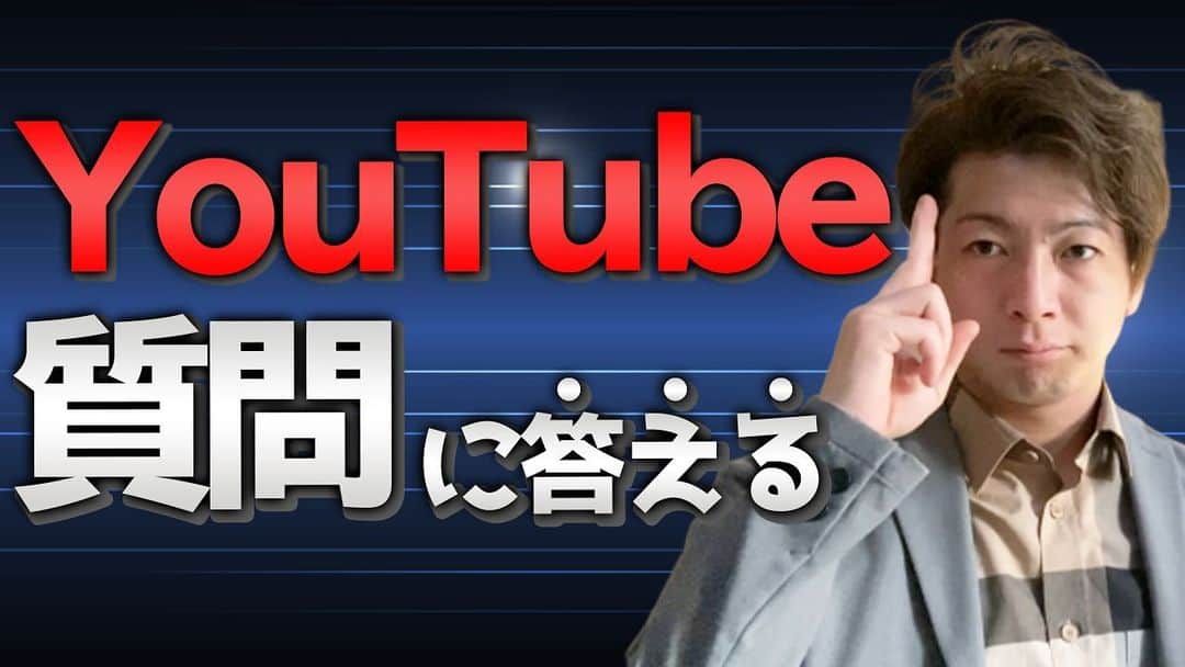 佐藤一洋のインスタグラム：「YouTubeアップしました、質問はコメント欄からお願いします🙇‍♂️ .  手間のかからない、でもカッコイイ、そんなスタイルが得意です🙇‍♂️ . ☑︎Instagram@kazuhiro0421 ☑︎Twitter ↪︎ @kazuhiro0421  ご予約はプロフィールの リンク先からか、 LINE@↪︎@xac7420a ( @から検索お願いします* ) よりご予約お待ちしてます👍 事前カウンセリングも承ります🙇‍♂️ . #メンズ#メンズカット#メンズヘア #メンズヘアスタイル  #メンズスタイリング #メンズセット #メンズカラー #メンズショート #メンズ髪型 #束感セット #束感 #束感ショート #ヘアカラー  #横浜美容室#横浜ヘアサロン #横浜美容師 #撮影#サロンモデル #グレージュ #シルバーアッシュ  #横浜#メンズ美容  #メンズ美容室 #メンズ美容師 #外国人風カラー #透明感カラー#透け感カラー #かずしゃちょー .  ただいまMereveではスタッフを募集中です🙇‍♂️ .」