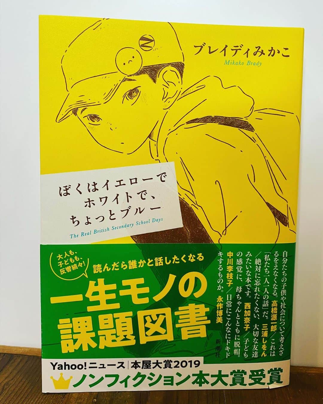 早霧せいなさんのインスタグラム写真 - (早霧せいなInstagram)「📗📕📘 . @tetsucruise さんから #bookcoverchallenge バトンを受け取りました！ お気に入りの本の中から選ばれし7冊を紹介します。 . 『金色の鳥の本』. 『にんげんのおへそ』 . 『私の浅草』. 『認めて励ます人生案内』. 『ぼくはイエローでホワイトで、ちょっとブルー』. 『脚本家 坂元裕二』. 『夢のつかみ方、挑戦し続ける力』. . 演出家 上田久美子先生、 事務所社長 馬淵さん @tetsucruise が 以前お勧めして下さって面白かった本や 大好きな増田明美さん、坂元裕二さんの本も入ってます。 . エッセイ、ノンフィクション、ルポルタージュが好き。 . . いっきに紹介して誰にも回さない、というマイルールを執行させてもらいます😂 . . #ついにバトンが💦 #これが最初で最後 #皆々様これにてご勘弁を🙏 #令和は走る以外もバトン回すのね🏃‍♀️🏃‍♀️🏃‍♀️ #自分の本も入れちゃった🤪 . . #金色の鳥の本 #にんげんのおへそ #私の浅草 #認めて励ます人生案内 #ぼくはイエローでホワイトでちょっとブルー #脚本家坂元裕二 #夢のつかみ方挑戦し続ける力」5月9日 21時19分 - seinasagiri_official