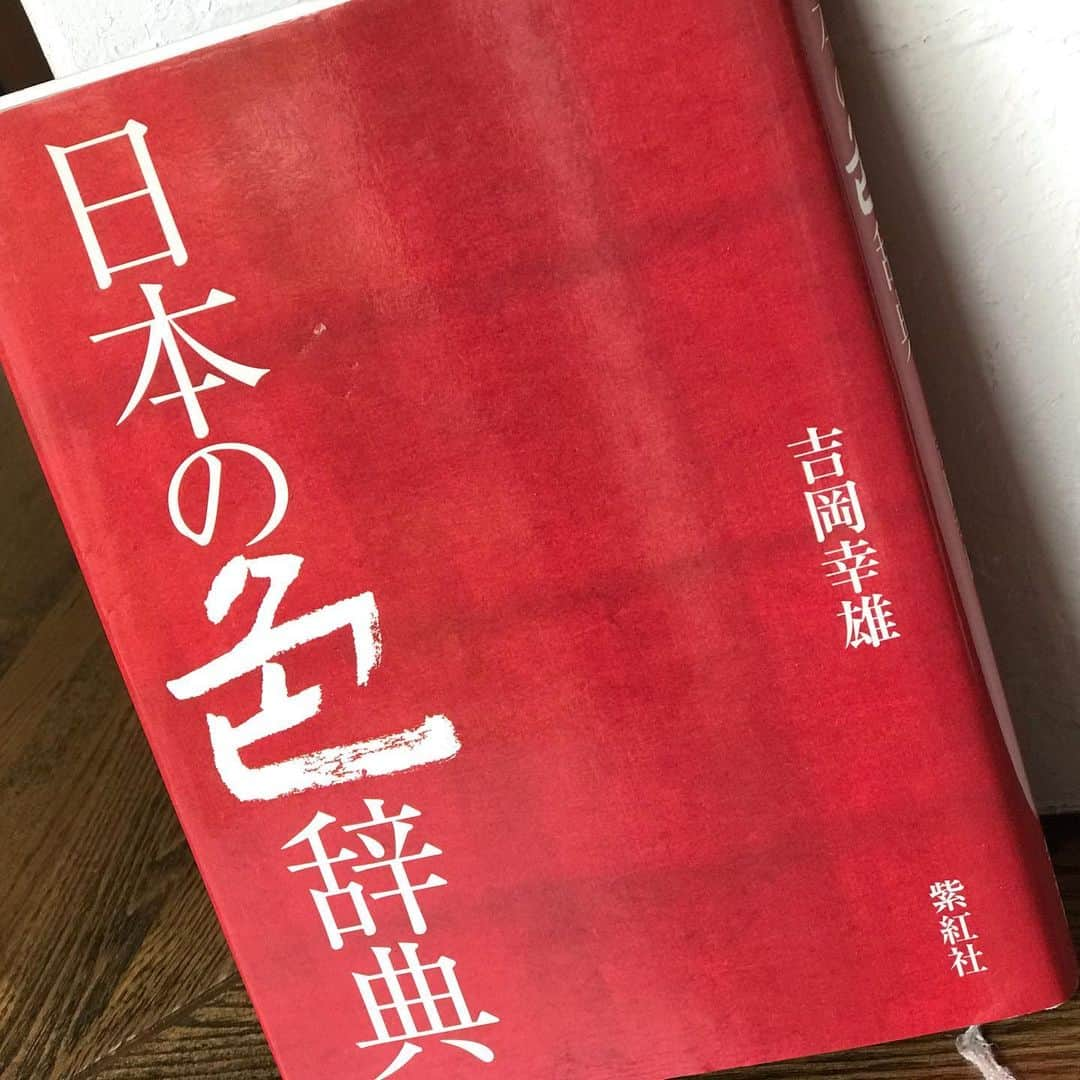 神野美伽さんのインスタグラム写真 - (神野美伽Instagram)「【7日間ブックカバーチャレンジ】 今日の一冊は、〈日本の色辞典〉吉岡幸雄  仕事のシーンで着物を着ていると、たびたびその地色や柄の色について話す機会があります。 そのときに、「色の表現を出来るだけ日本語で話せたらす素敵だなぁ」思うようになり、随分前に買った本。  今、新緑が美しい季節ですが、この柔らかな緑色を表す言葉も、「柳色」「裏葉色」「若竹色」「萌黄色」「鶸（ひわ）色」「苗色」などなど、驚くほど沢山あります。  #7日間ブックカバーチャレンジ #日本の色　#吉岡幸雄　#着物　#kimono #帯」5月9日 21時38分 - mika_shinno_japan