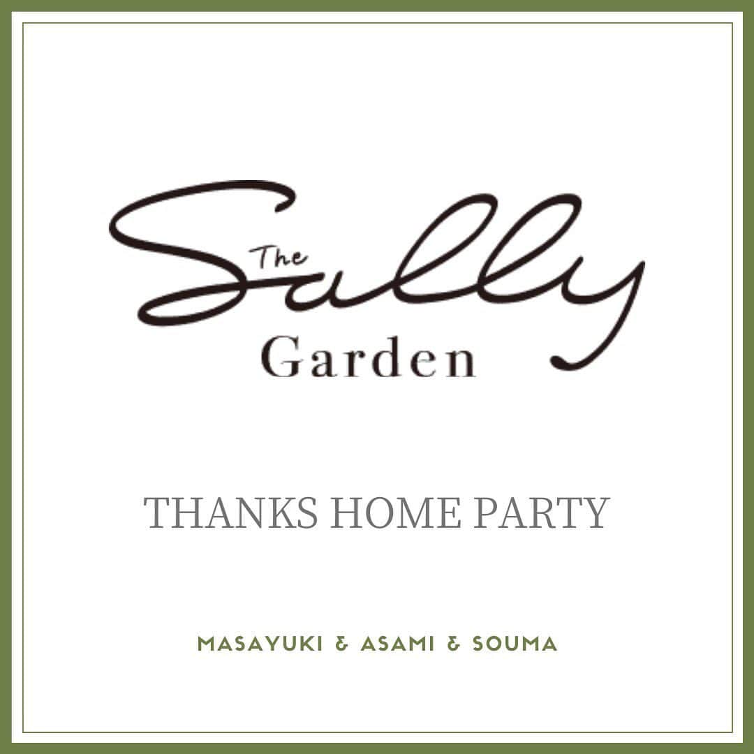 The Sally Garden（ザ サリィガーデン）さんのインスタグラム写真 - (The Sally Garden（ザ サリィガーデン）Instagram)「. . 【Thanks Home Party⑤】 〜MASAYUKI & ASAMI & SOUMA〜 . . いつも#ゲスト を1番に考えるおふたり . #ゲスト に喜んでほしい そんな思いで迎えた#結婚式 . . たくさんの#笑顔 があふれ あたたかな雰囲気に包まれた . . 改めて #結婚式 が家族スタートの日 . . ・。*・。*・。*・。*・。*・。*・ . 🏠公式ホームページは @the_sally_garden のURLから💕 ☞http://sally-garden.jp/ . お気軽にお問い合わせ下さい！ . ． ・。*・。*・。*・。*・。*・。*・ サリィ"５大"おすすめPOINT👰♡ ・。*・。*・。*・。*・。*・。*・ . （１）完全貸切ウエディング🏠💕 . 鮮やかな緑と光が包む。 別荘に友人や家族を招くようにリラックスできる空間 . ┈┈┈┈┈┈┈┈┈┈┈┈┈┈┈┈┈┈┈ （２）360度ゲストを囲むガーデン挙式🌿 . 憧れのガーデン挙式と 人気のラスティックウェディングが叶う . ┈┈┈┈┈┈┈┈┈┈┈┈┈┈┈┈┈┈┈ （３）ゲストの喜びが鍵になる👰🤵✨ . ふたりの想いやイメージを汲み取り、 おもてなしのプロとしてチームサリィが 一丸となり理想のウエディングを創り上げます。 . ┈┈┈┈┈┈┈┈┈┈┈┈┈┈┈┈┈┈┈ （４）笑顔が広がる美食🍽💕 . 幅広い年齢層から支持される美食 お箸で年配ゲストも食べやすい気配りも。 . ┈┈┈┈┈┈┈┈┈┈┈┈┈┈┈┈┈┈┈ （５）アクセス🚘🌟 . 最寄り駅から5分!! 国道50号線付近にあり各方面から訪れやすい。 . ・。*・。*・。*・。*・。*・。*・。*・。*・。*・。*・。*・。 #ザサリィガーデン  #栃木結婚式 #花嫁diyレポ #プレ花嫁準備中 #ガーデンウエディング #ナチュラルウエディング #gardenwedding #naturalwedding #プラコレ #Dressy花嫁 #ゼクシィ2020 #2020春婚 #2020夏婚 #2020秋婚 #2020冬婚」5月9日 21時46分 - the_sally_garden
