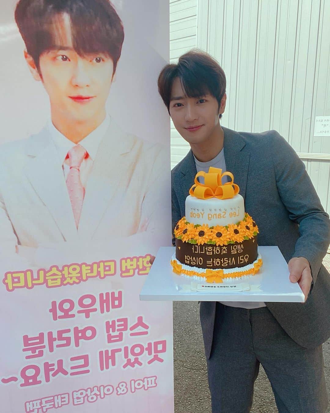 イ・サンヨプのインスタグラム：「어제 저의 생일이었습니다. 너무 많은 분들께서 축하해주셔서 몸둘 바를 모르겠습니다.  이런 과분한 사랑을 받아도 되는 사람이었는지 모르겠습니다.  보답하며 살겠습니다. 고맙습니다.  정말 고맙습니다.」