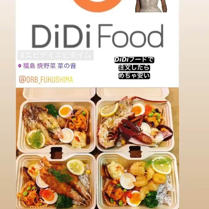 焼野菜 菜の音のグルメインスタ