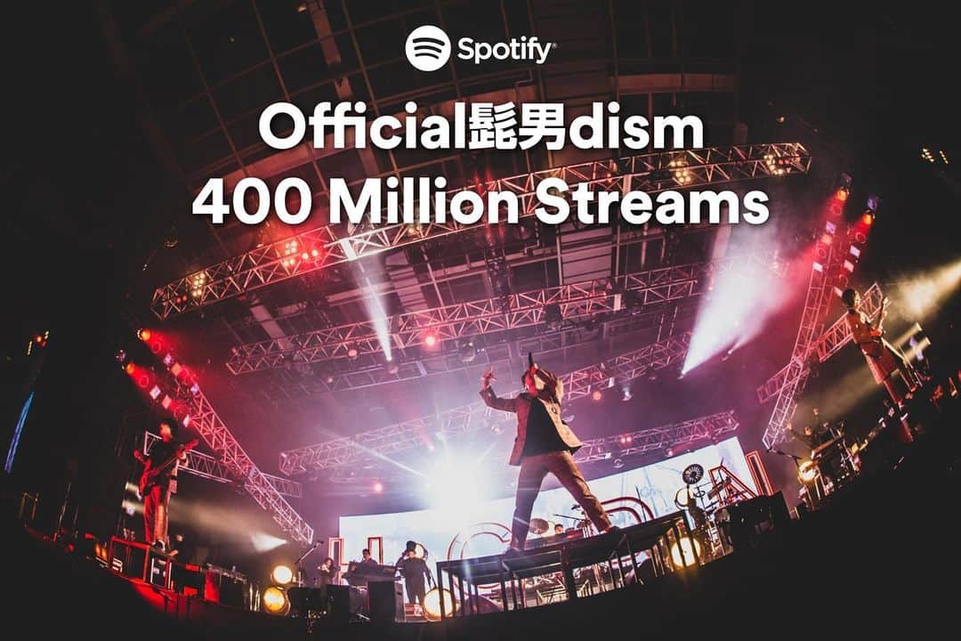 Spotify Japanさんのインスタグラム写真 - (Spotify JapanInstagram)「Official髭男dismが Spotifyで4億回再生を突破！ . 勢いが止まらないヒゲダンのオールタイムベスト "This Is Official髭男dism" で魅力を一気にチェック！ . Photo by TAKAHIRO TAKINAMI @nekoze_photo ———————————————————————— @officialhigedandism @satoshi_higedan @daisuke_higedan @matsu_higedan @macoskitchen #official髭男dism #higedan #髭男 #spotify#spotifyjp #スポティファイ」5月9日 14時50分 - spotifyjp