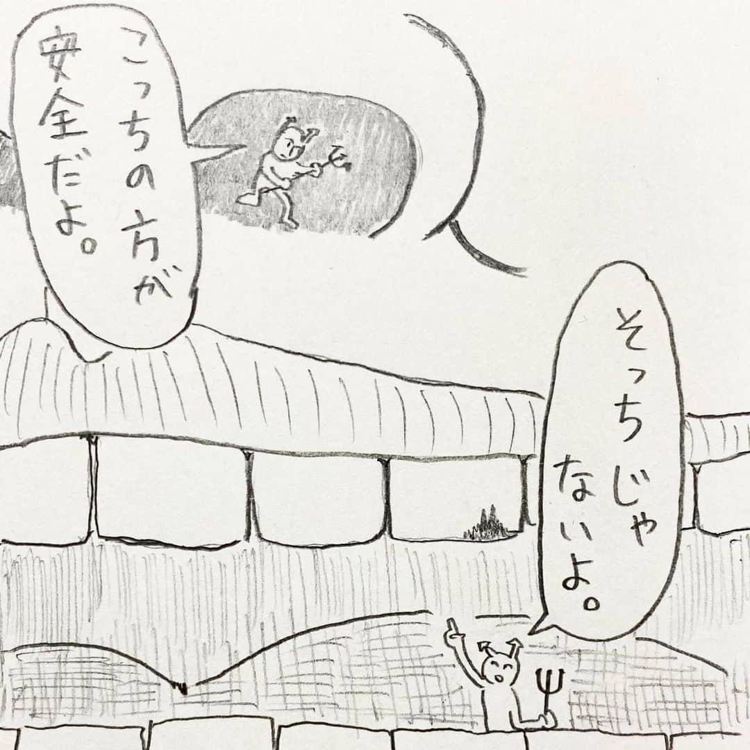 新山大さんのインスタグラム写真 - (新山大Instagram)「良い子のみんな！歯磨きは大切だぞ！ #三コマ漫画 #3コマ漫画 #一日一作品 #13作品目 #噛み合わせ」5月9日 16時04分 - dai_niiyama