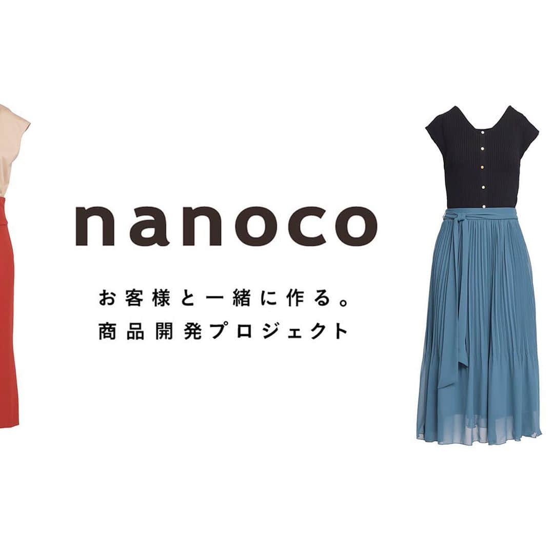 nano·universe Officialさんのインスタグラム写真 - (nano·universe OfficialInstagram)「. 【nanoco】  お客様の生の声を聞き、一緒に商品づくりを行う商品開発プロジェクト。 . 私たち作り手とお客様の目線を合わせることで「今すぐ着たくなる」ナノ・ユニバースらしい洋服作りを目指しました。  #nanouniverse  #nanouniversewomens  #nanoco」5月9日 16時16分 - nanouniverse_official