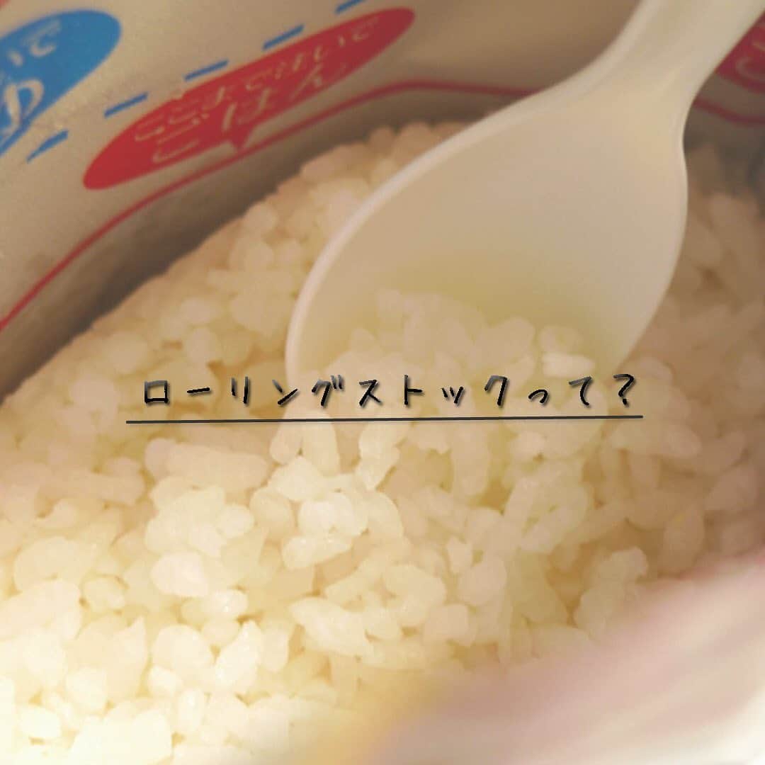 yuukousenのインスタグラム