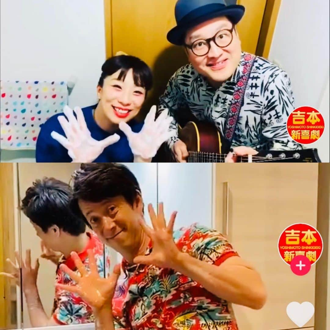 西川忠志さんのインスタグラム写真 - (西川忠志Instagram)「ヤンシーandマリコンヌ〜手洗いソング  吉本新喜劇の 松浦真也君&森田まりこちゃんのユニット ヤンシーandマリコンヌが 手洗いソングを作りまして TikTok に動画が投稿されております！  本日より、西川忠志も参加させて頂いております😊 皆様、お時間ございましたら ご覧頂けましたら幸いです。  軽快なリズムに乗せて手洗いして頂けます😊  只今でしたらInstagramの 吉本新喜劇の本日のストーリーの 西川忠志のTikTok 手洗いソングが 紹介されておりますところの下の部分に 『もっと見る』と書いてあるところがありますので そちらを押していただけましたら 手洗いソングに繋がります。 宜しくお願い申し上げます。 ↓ @yoshimotoshinkigeki  また西川忠志のTwitterからでも 手洗いソングをご覧頂けます。  どちらもどうぞ宜しくお願い申し上げます。  感謝  #吉本自宅劇場　#tiktok #吉本新喜劇 #ヤンシーandマリコンヌ  #松浦真也 #森田まりこ　#ユニット　#西川忠志　 #手洗いソング　#手洗い動画  #モコゴシ #軽快　#リズム　#うがい　#手洗いうがい #stayhome #おうち時間　#ありがとう #ありがとうございます　#Twitter #ツイッター #Instagram #インスタグラム　#感謝」5月9日 17時39分 - nishikawa_tada