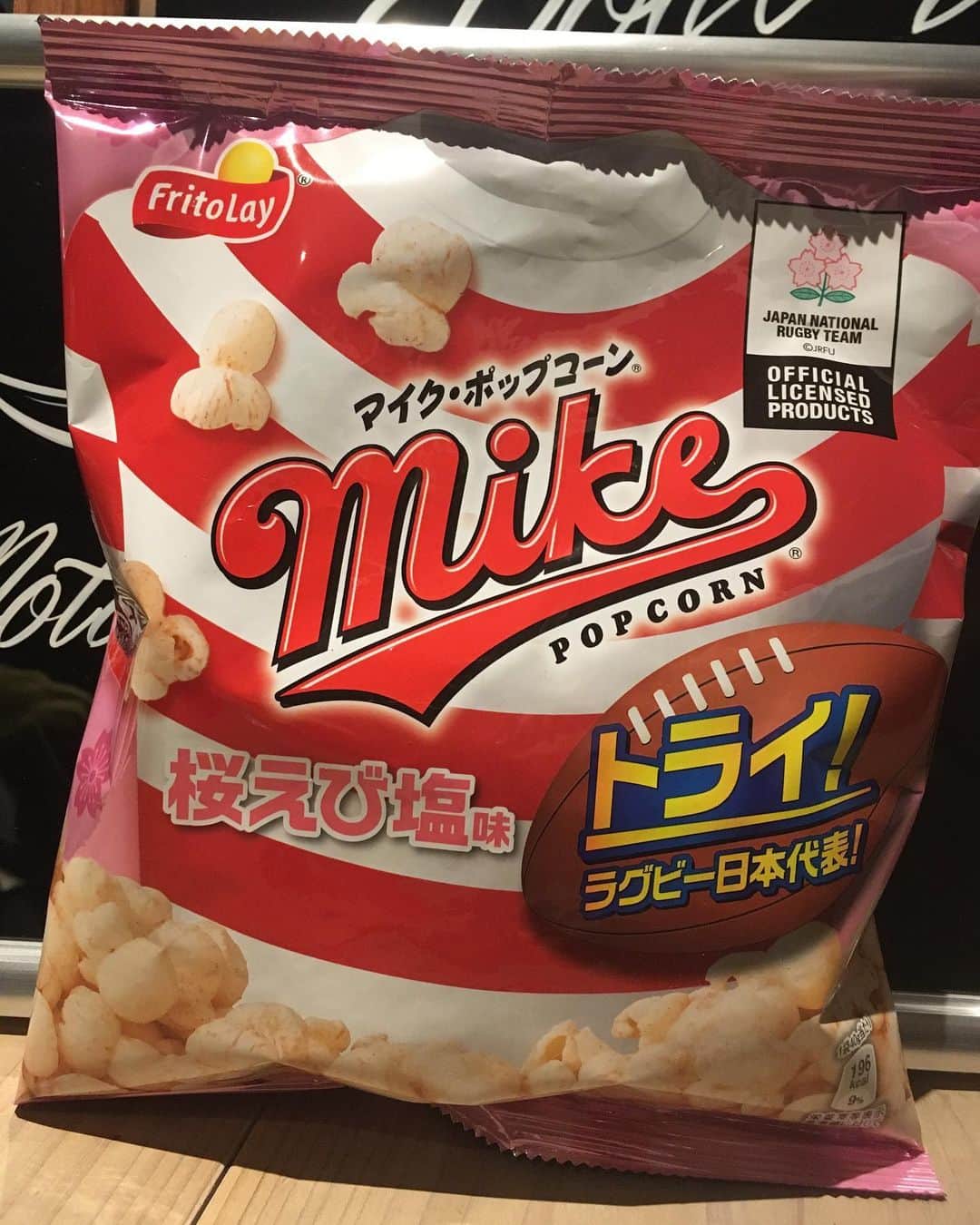 福山理子さんのインスタグラム写真 - (福山理子Instagram)「おやつ ばかうけは買ってないよ  #昔ながらのお菓子 #マイクのポップコーン  #ビスケット  #」5月9日 17時40分 - rikofukuyama