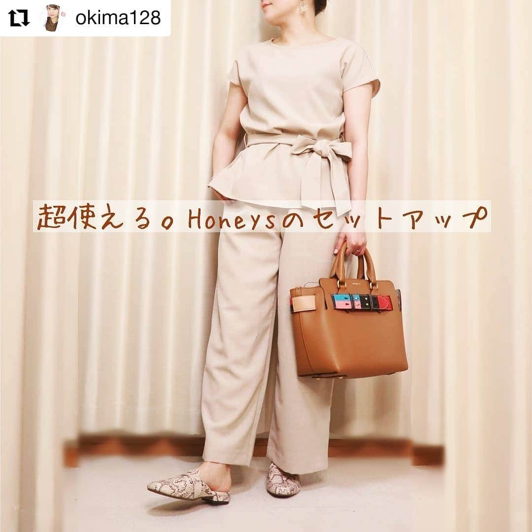 ハニーズ公式さんのインスタグラム写真 - (ハニーズ公式Instagram)「#Repost @okima128﻿ • • • • • •﻿ ﻿ 673-63-8781 ⑨ベージュ﻿ 『フレンチスリーブブラウス』￥1,780﻿ ﻿ 573-73-0075 ⑨ベージュ﻿ 『ストレートパンツ』￥2,280﻿ ﻿ 218-121-6862 ②クロMix﻿ 『巾着Bag』￥2,680﻿ ﻿ ﻿ @okima128さんの投稿です。﻿ 素敵な投稿ありがとうございます。﻿ ﻿ • • • • • •﻿ ﻿ ＼激推し!!!😭ハニーズのセットアップ！／﻿﻿ ﻿﻿ ﻿﻿ アラサーになってから、﻿﻿ 「ちょっとキレイめの格好して行こう…」﻿﻿ っていう機会すごく増えたんですけど、﻿﻿ ﻿﻿ そういう時にぴったりのセットアップ見つけた😭👏✨﻿﻿ (※上下別売りです☆)﻿﻿ ﻿﻿ ﻿﻿ 組み合わせ考えなくても、﻿﻿ ほら！！完成！！！こんにちは！！😭👏✨﻿﻿ ﻿﻿ ﻿﻿ 届いた時に、ほとんどシワが付いてなくて感動😻﻿﻿ ﻿﻿ ポリエステルなんですけど、﻿﻿ なんとなく麻っぽくも見えるので、﻿﻿ 全然生地が安っぽく見えないのポイント高い( ˶ ̇ ̵ ̇˶ )﻿﻿ ﻿﻿ ﻿﻿ 伸縮性はないんだけど、﻿﻿ 伸びる素材のセットアップだとパジャマに見えやすいので、﻿﻿ 私は逆にいいかなと思ってます💪( ˙ω˙)♡﻿﻿ ﻿﻿ ﻿﻿ ちんちくりんで、洋服の魅力を引き出せてなくて申し訳ない…😭😭！！💦 ﻿﻿ おきま家もしっかり外出自粛中で、﻿﻿ ほんっっっとにスーパーしか行ってません(:3_ヽ)_﻿﻿ ﻿﻿ お出かけはできないけど、﻿﻿ これはクセのないデザインなので、来年も絶対着れる✊✨﻿﻿ ﻿﻿ ﻿﻿ とても大変な時期ですが、﻿﻿ なんとか乗り切りましょう((((´；ω；｀))))﻿﻿ ﻿﻿ ﻿﻿ ﻿﻿ 1コーデ﻿﻿ -------------------------------------﻿﻿ ◆シューズ﻿﻿ @opaque.clip ◆バッグ﻿﻿ @burberry -------------------------------------﻿﻿ ﻿﻿ ﻿﻿ 2コーデ﻿﻿ -------------------------------------﻿﻿ ◆バッグ﻿﻿ @honeysofficial ◆﻿ボトム﻿ @honeysofficial ◆シューズ﻿﻿ @pumajapan -------------------------------------﻿﻿ ﻿﻿ 3コーデ﻿﻿ -------------------------------------﻿﻿ ◆バッグ﻿﻿ @honeysofficial ◆﻿Tシャツ﻿ @honeysofficial ◆シューズ﻿﻿ @pumajapan -------------------------------------﻿﻿ ﻿﻿ ﻿﻿ ﻿﻿ #ハニーズ#ハニーズコーデ#Honeys#pr#ハニ女﻿﻿ #大人ハニーズ#プチプラ#プチプラコーデ﻿﻿ #ママ#ママコーデ#骨格ストレート#セットアップ﻿﻿ #着回しコーデ﻿﻿ ﻿」5月9日 17時58分 - honeysofficial