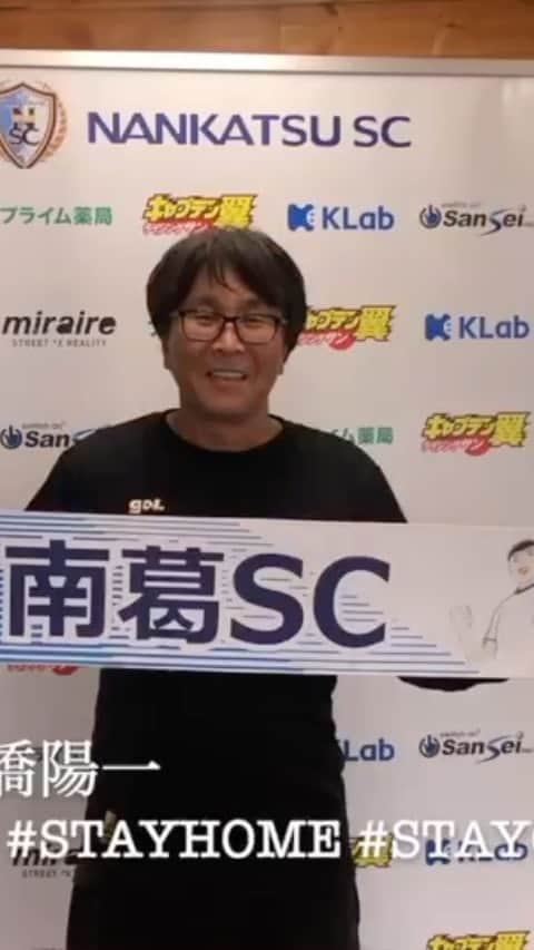 楠神順平のインスタグラム