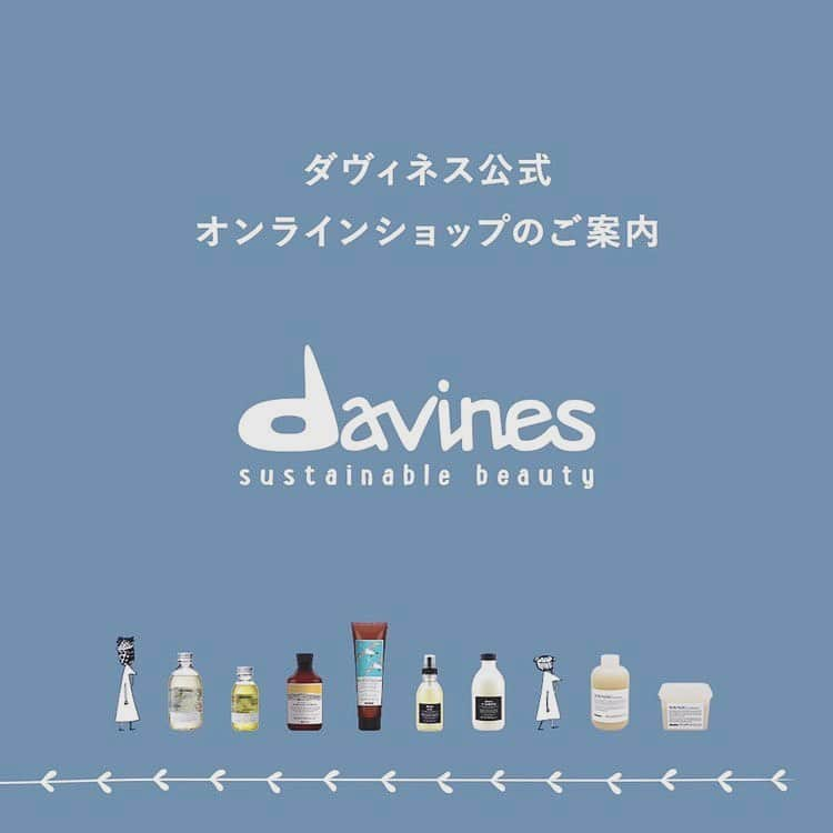 小松美緒さんのインスタグラム写真 - (小松美緒Instagram)「@davinesjapan の　oi（オイ）の　 BODY WASHと、OILを使っています。 とにかく匂いが好き。　 どんな匂い？って聞かれるとなんともこたえられないけれど 個性的な匂いなのに、またもいっかい嗅ぎたくなる匂い。  店舗に行けなくても、今サイトからも購入できるそうです✨✨ oiシリーズ気になってる方いたら是非使ってみてください〜♡ #隣はパグの貯金ばこ  @norimasasawa に10年くらい前にもらったやつ。笑　 耳を怪我しちゃってなくなっちゃったからガムテープで補修してずっと使っています、笑  #500円貯金してる」5月9日 18時24分 - komatsumio