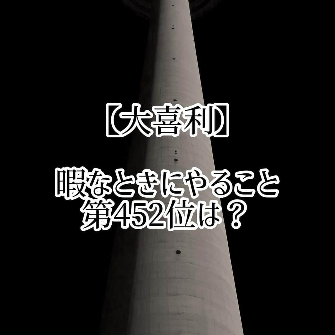 ノリさんのインスタグラム写真 - (ノリInstagram)「【大喜利】 シャウト大喜利31日目。 祝1ヶ月‼︎‼︎二投目‼︎‼︎ オリャー‼︎‼︎ #おうち時間  #stayhome  #大喜利  #ボケて  #bokete  #アプリ  #写真で一言  #暇  #暇つぶし  #鉛筆  #解答は？ #筋肉男子  #トレーニング  #お笑い  #シャウト  #日本語  #大声  #バビロン千葉  #バビロン千葉監視隊  #オリャー」5月9日 18時47分 - nori_0623