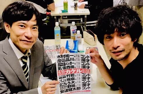 安達健太郎のインスタグラム