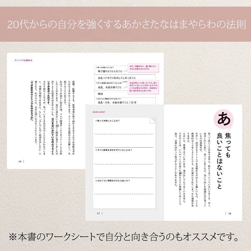 yumekanauさんのインスタグラム写真 - (yumekanauInstagram)「息抜きに回答を考えてみましょう。  #コロナに負けるな #コロナウイルスが早く終息しますように #自粛生活 #自粛 #自粛中の過ごし方 #エッセイ #日本語 #日本語勉強 #頭がいい #勉強垢 #勉強 #勉強垢さんと繋がりたい #セラピー #カウンセリング」5月9日 19時08分 - yumekanau2