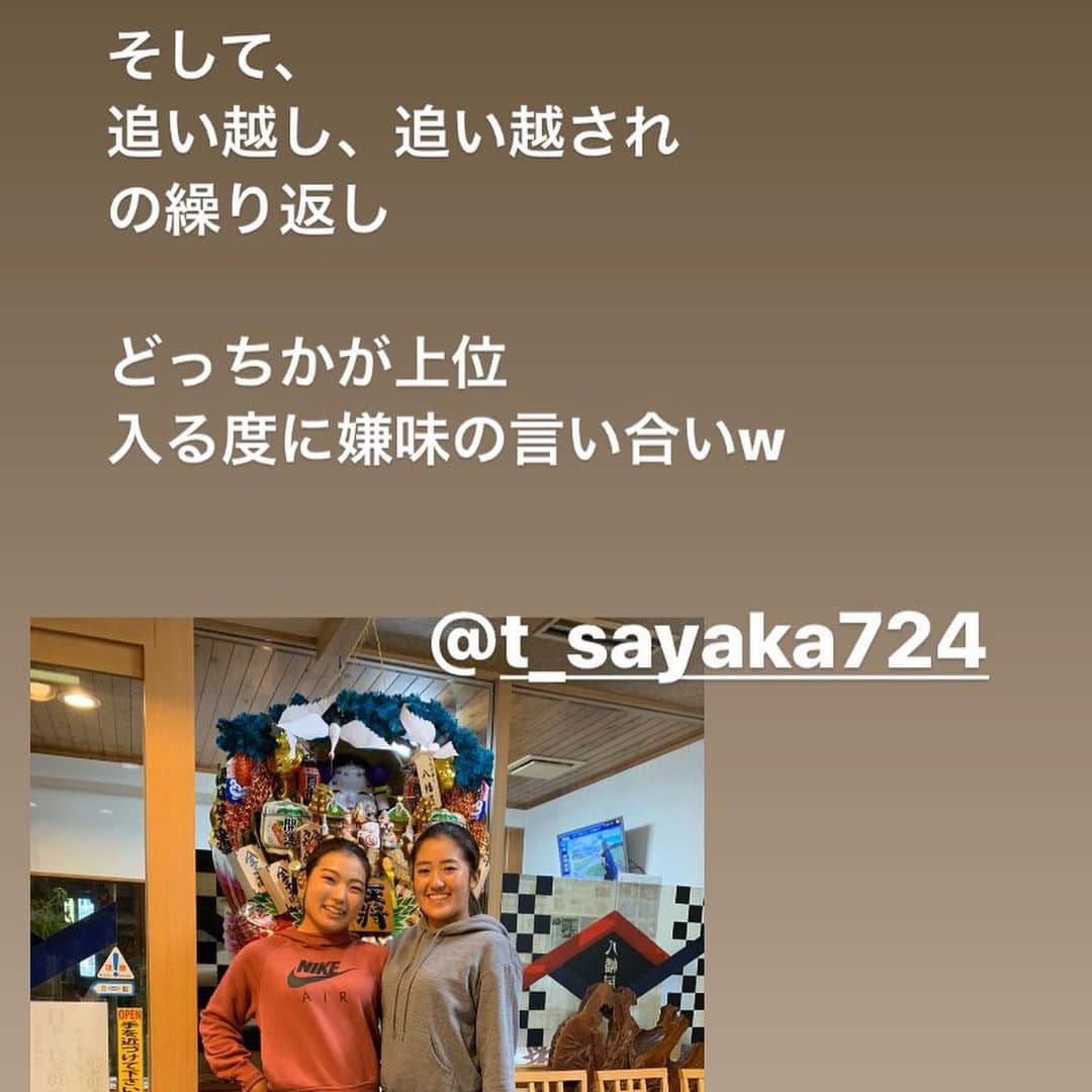 稲見萌寧さんのインスタグラム写真 - (稲見萌寧Instagram)「パート2」5月9日 19時12分 - mone173.golf