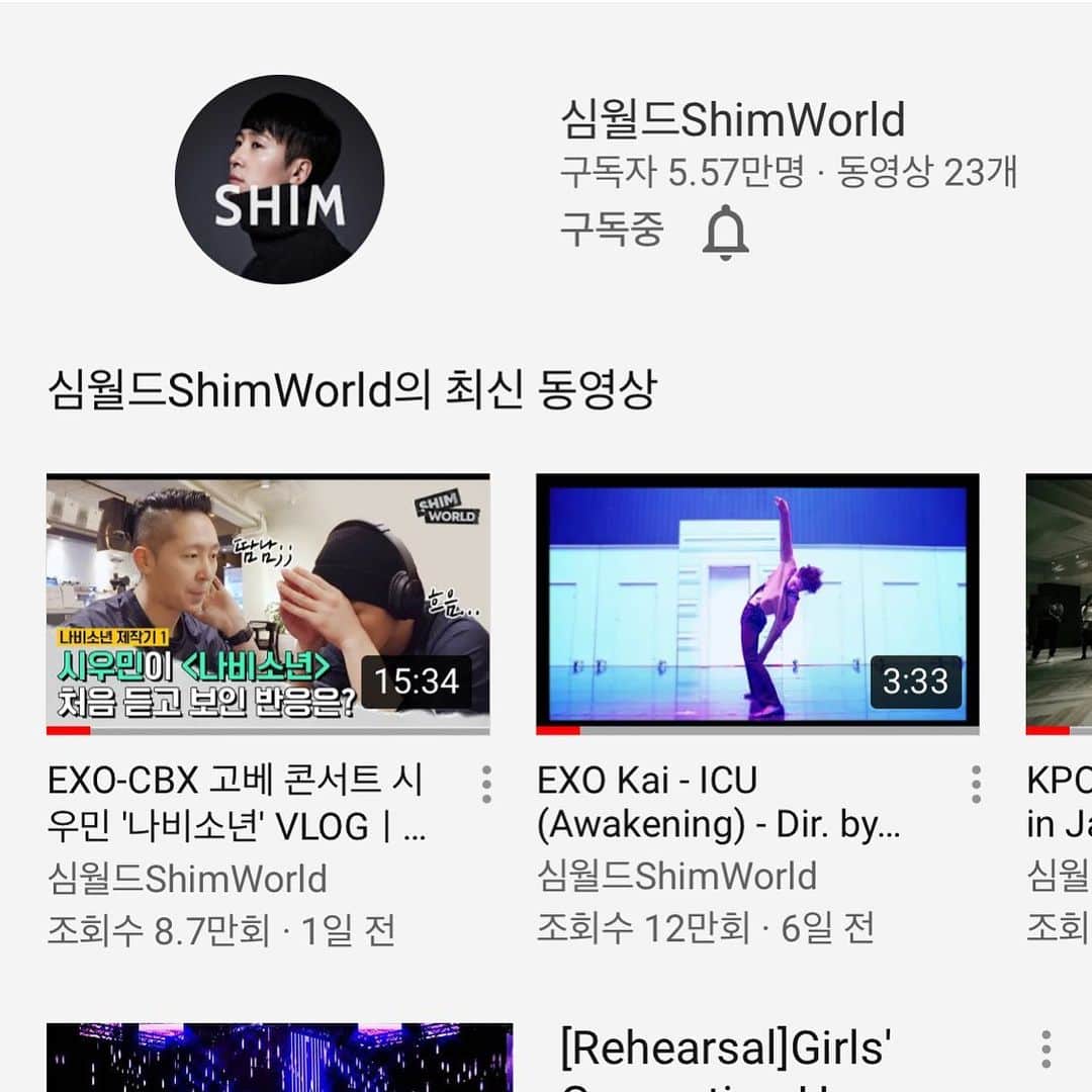 JaeWon Shimのインスタグラム：「바쁜단 핑계로 자주는 못했던 유튜브 여전히 같은 핑계로 자주 업로드  못하겠지만 노력해보려구요  작업단계나 작품들  자주 올리도록 해볼께요.  작은 관심과 응원 부탁드려요. 언제나 감사합니다.  #shimworld」
