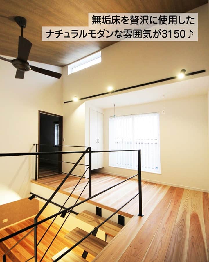 ソーラースマートグリッドホームのインスタグラム