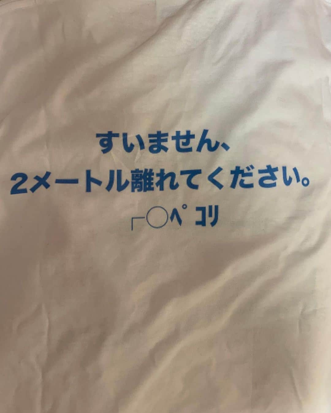 高橋まりさんのインスタグラム写真 - (高橋まりInstagram)「今の時期にぴったりなTシャツ👚 このTシャツのお金は、全部寄付されるのだって、すばらちい...。 皆さんも是非🔥  https://socialdistan.theshop.jp/  #socialdistancing  #ソーシャルディスタンシング  #コロナに負けるな」5月9日 19時49分 - maributa1112