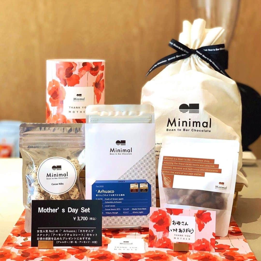 Minimal-BeantoBarChocolate-のグルメインスタ