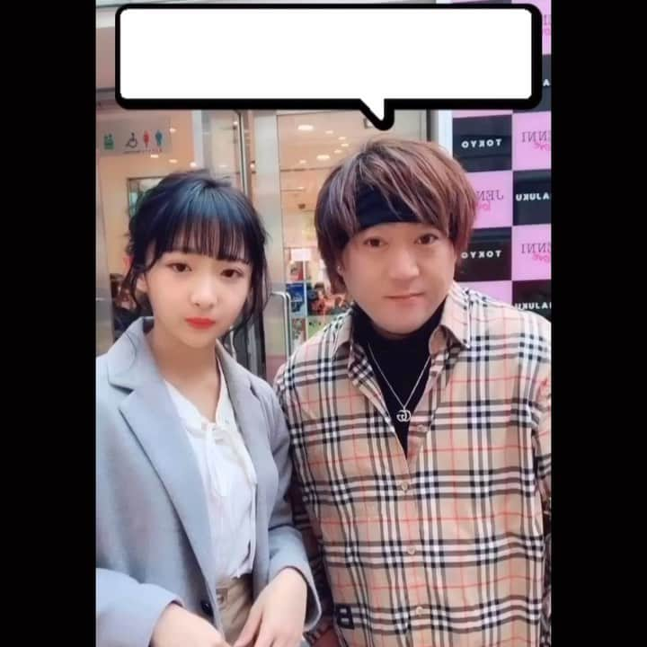 キングケバブ店長のインスタグラム：「tiktokサブ垢で、かれんちゃんとの動画好評だったから、インスタにもアップしとくね👌😉 かれんちゃんの世界で一番大切なものは何？？🛍💍💴 #今日好きグアム編 #今日好き #かれんちゃん #せなかれ #キングケバブ店長」