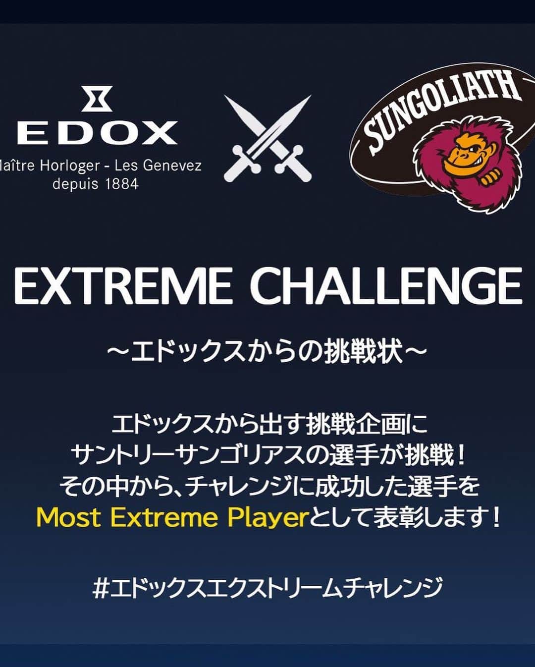 尾崎晟也さんのインスタグラム写真 - (尾崎晟也Instagram)「@edox_jp  @sungoliath_official  #エドックスエクストリームチャレンジ」5月9日 20時39分 - o.se1ya